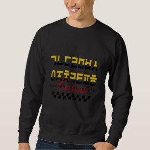 Moletom Fonte Retro da Matriz Hangul de Alfabeto Coreano