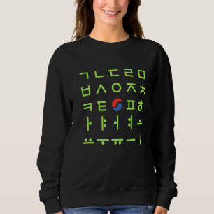 Moletom Fonte Retro da Matriz Hangul de Alfabeto Coreano