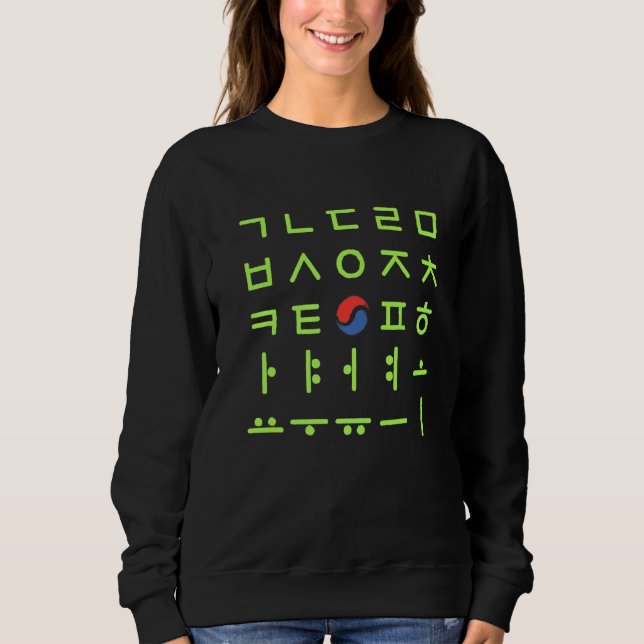Moletom Fonte Retro da Matriz Hangul de Alfabeto Coreano (Frente)