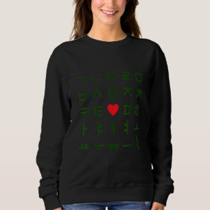 Moletom Fonte Retro da Matriz Hangul de Alfabeto Coreano