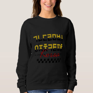 Moletom Fonte Retro da Matriz Hangul de Alfabeto Coreano