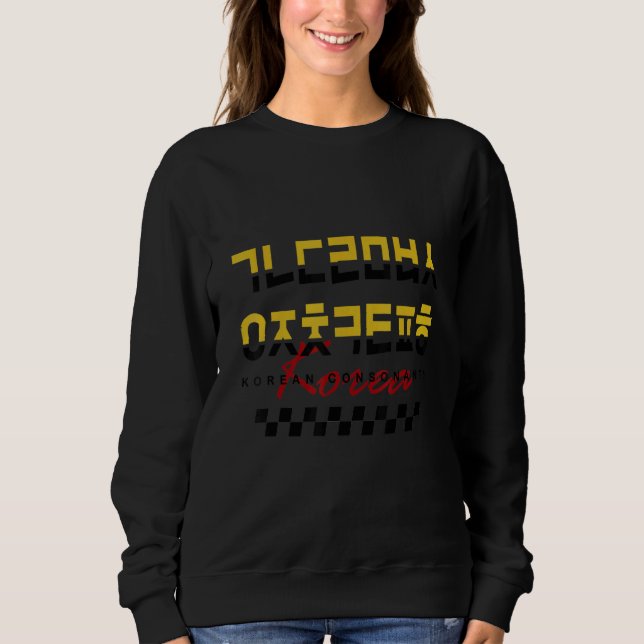 Moletom Fonte Retro da Matriz Hangul de Alfabeto Coreano (Frente)