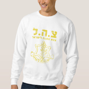 Moletom Forças de Defesa de Israel - Judeu do Exército San