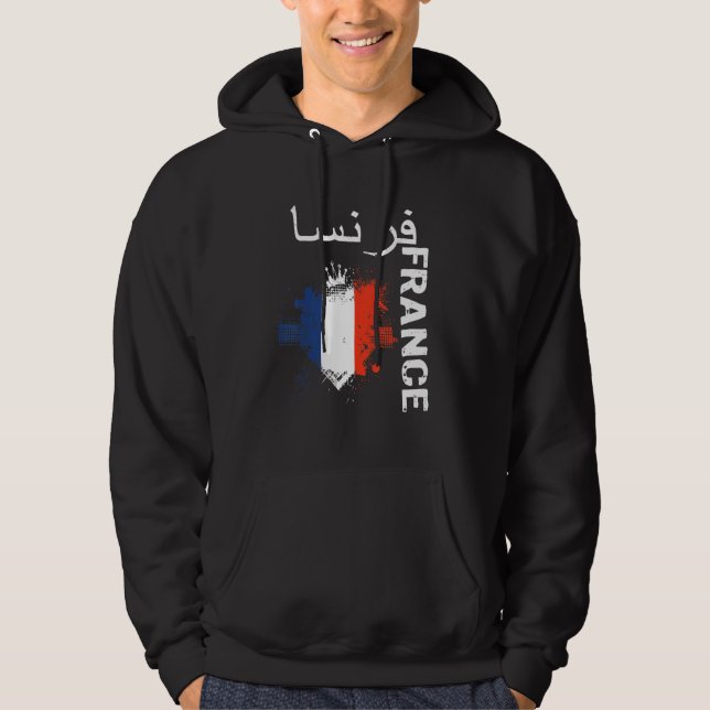 Moletom France in Arabic for French football fans (Frente)