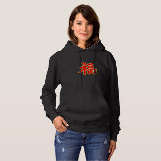 Moletom Fu Symbol Hoodie – Chinese Lucky Blessing Design