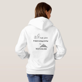 Moletom Garota engraçada urdu