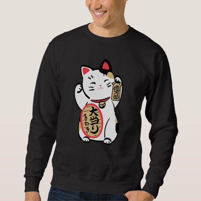 Moletom Gato da Sorte Maneki Neko e Fortuna (Frente)