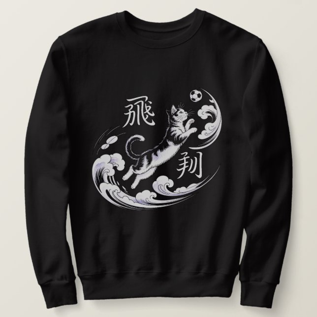 Moletom Gato de Futebol Artístico Ukiyo-e - Para Fã de Art (Frente do Design)