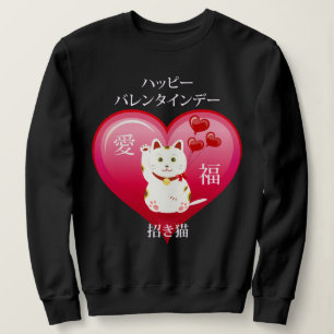Moletom Gato Sortudo com Amor