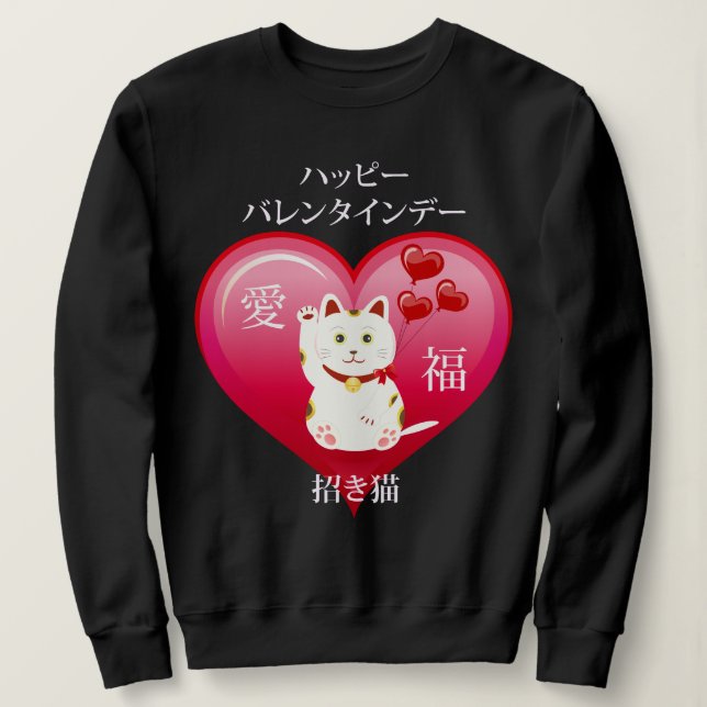Moletom Gato Sortudo com Amor (Frente do Design)
