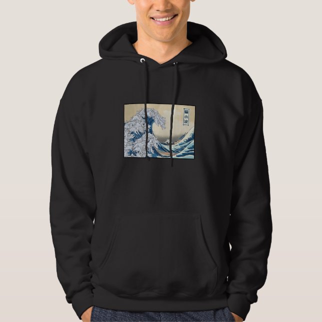 Moletom Gatos Surfando Onda De Excelente Japonesa Engraçad (Frente)