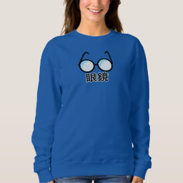 Moletom Glasses in Japanese