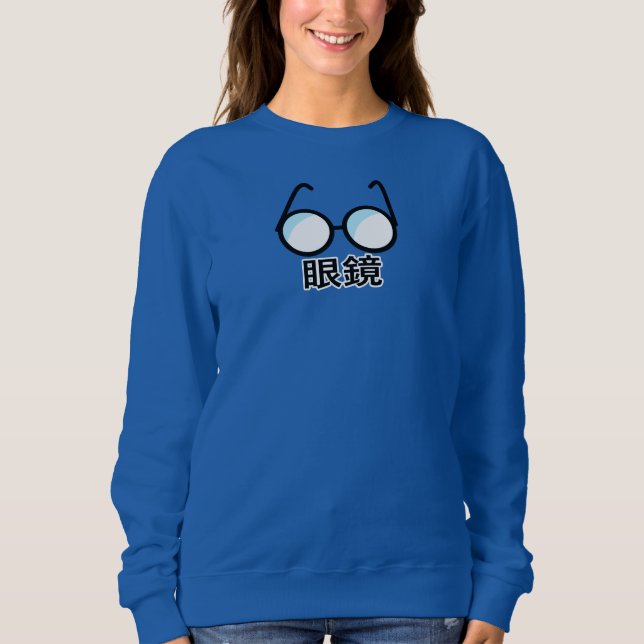 Moletom Glasses in Japanese (Frente)