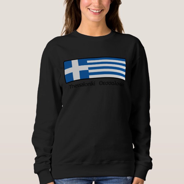 Moletom Greece Flag Hellas Ellada Thessaloniki Saloniki Gr (Frente)