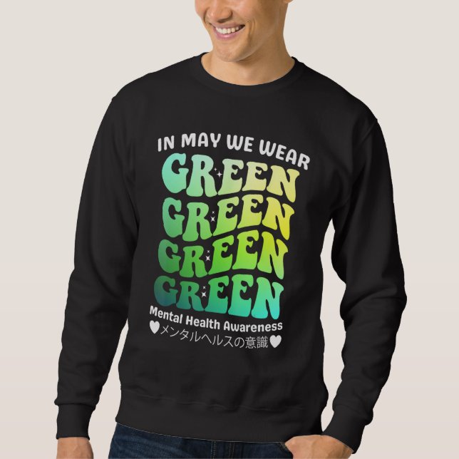 Moletom Groovy In May We Wear Green Mental Health Awarenes (Frente)