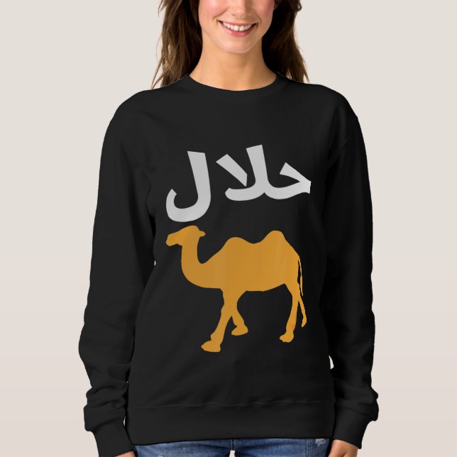 Moletom Halalmel Arabic Quote Camel Meme (Frente)