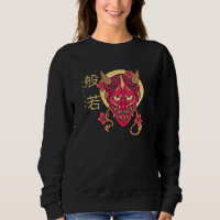 Hannya Mask