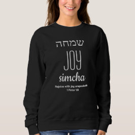 Moletom Hanukkah ALEGRIA Simcha Hebraico שמחה Cristão