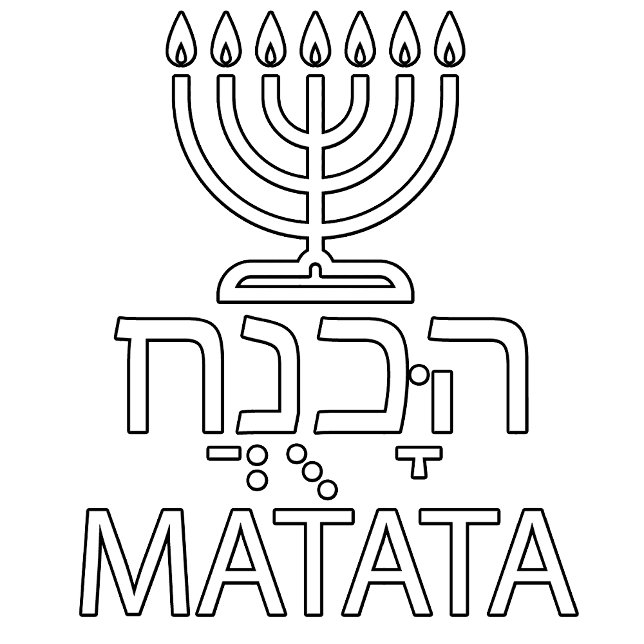 Moletom Hanukkah Matata (failed) (Criador carregado)
