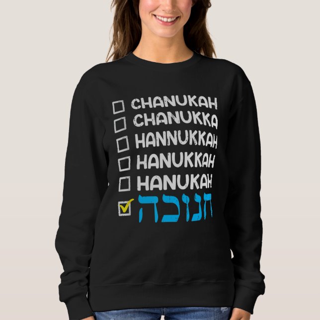 Moletom Hanukkah Spelling Chanukah Humor Hebrew (Frente)
