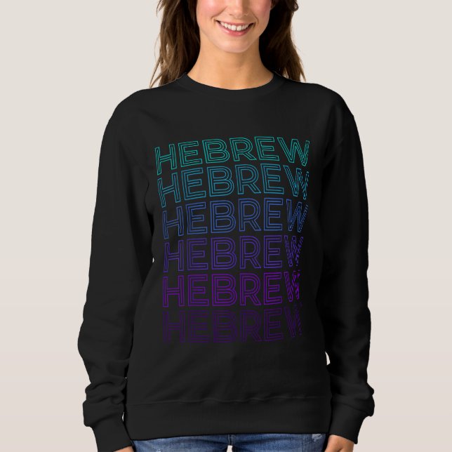 Moletom Hebrew Israelite Retro Israel (Frente)