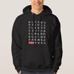 Moletom Hiragana