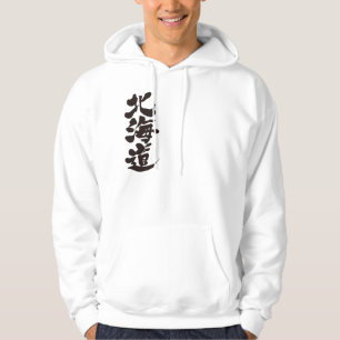 Moletom Hokkaido [do Kanji]