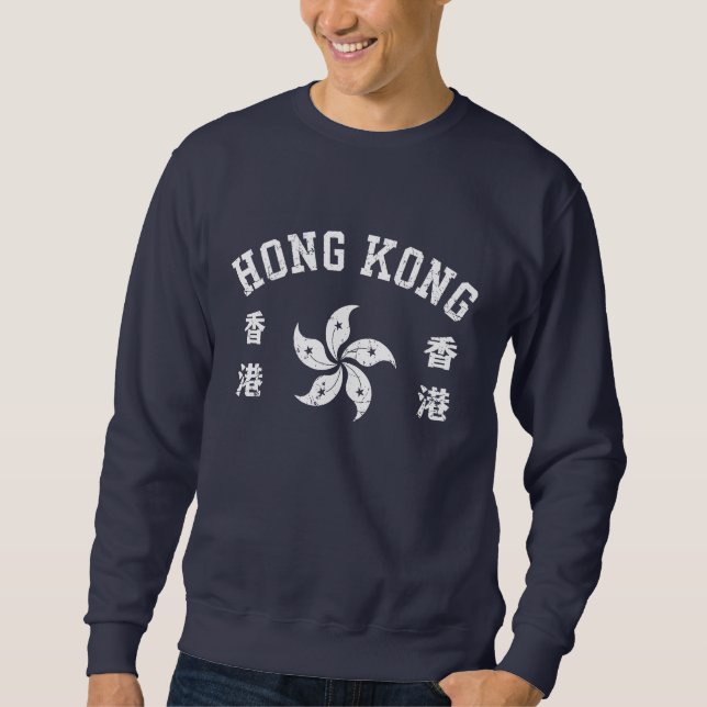 Moletom Hong Kong  (Frente)