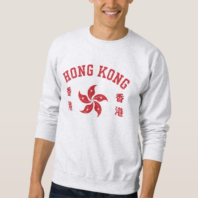 Moletom Hong Kong  (Frente)