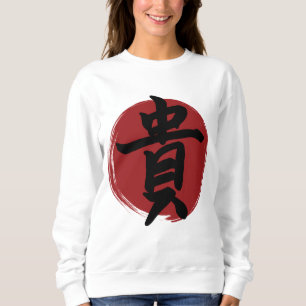 Moletom Honor Kanji Símbolo Japonês Caligrafia