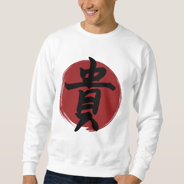 Moletom Honor Kanji Símbolo Japonês Caligrafia (Frente)