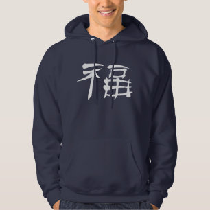 Moletom Hoodie chinês do símbolo da sorte (luz)
