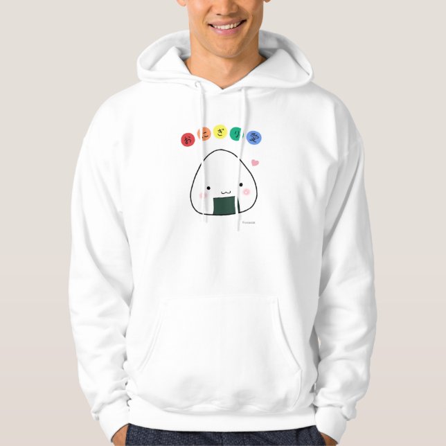 Moletom Hoodie da luz do amor de Onigiri (Frente)