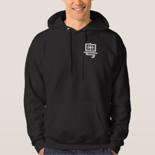 Moletom Hoodie de Yue (província de Guangdong)