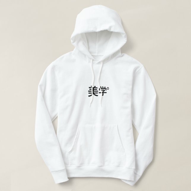 Moletom HOODIE ESTÉTICO JAPONÊS do ° do 美学 [BRANCO] (Frente do Design)