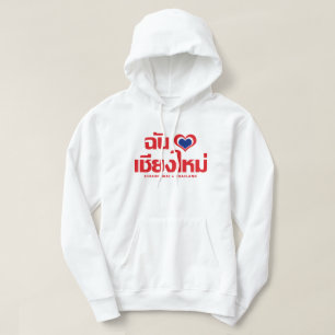Moletom I Heart (Love) Chiang Mai→ Tailândia