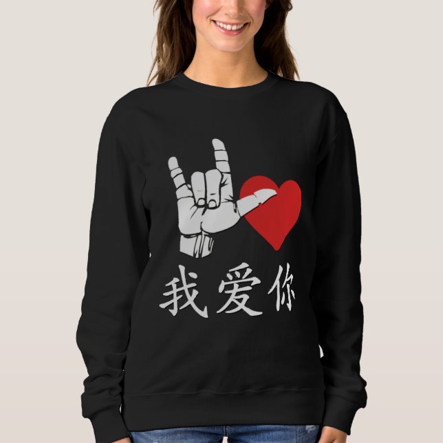Moletom I Love You in Chinese Sign Language Love Sign I Lo (Frente)