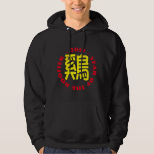 Moletom Ideograma personalizado de lista Lunar chinês Ano