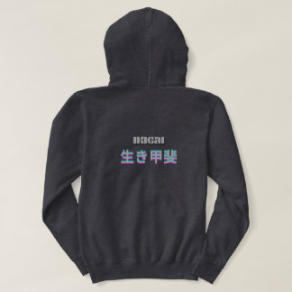 Moletom Ikigai Japanese Philosophy Glitch Aesthetic Hoodie