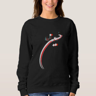 Moletom Imam Hussain Calliografia Shia Ashura Karbala Muha