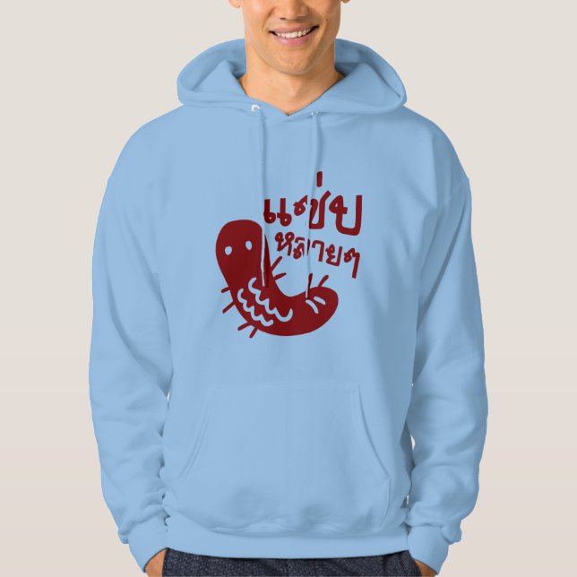 Moletom Insetos Comestíveis > Tasmo Demais ♦ Saep Lai Lai  (Frente)