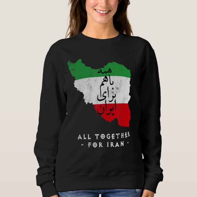 Moletom Iran Map, ALL TOGETHER FOR IRAN Farsi calligraphy, (Frente)