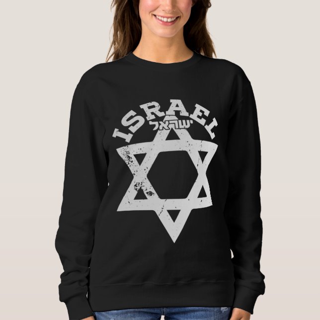 Moletom Israel Israeli Jerusalem Jews IDF (Frente)