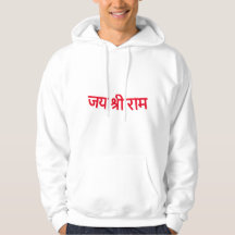 Jai shree T-Shirt