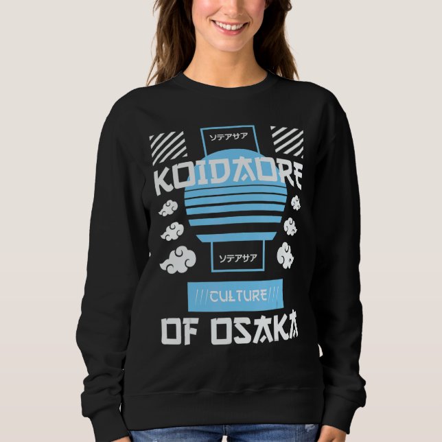 Moletom Japan Streerwear Japanese Style Tokyo 69 (Frente)