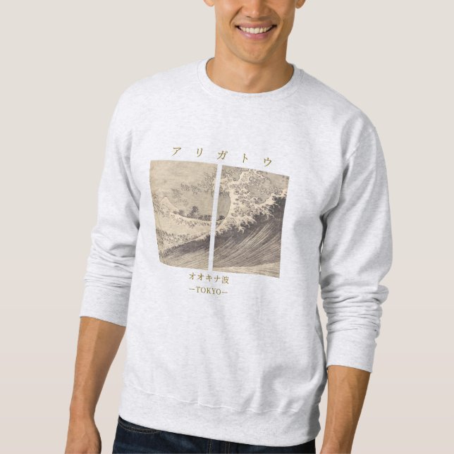 Moletom Japanese Great Wave Sweatshirt – Inspired by Tradi (Frente)