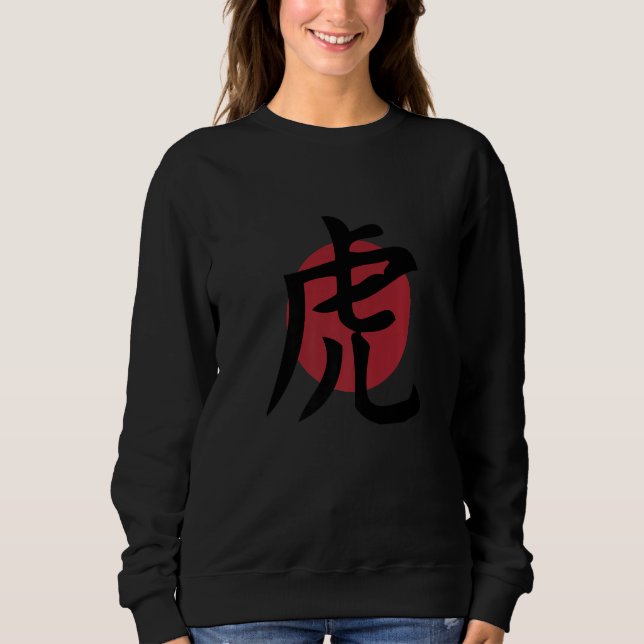 Moletom Japanese Kanji Tiger Symbol Premium (Frente)