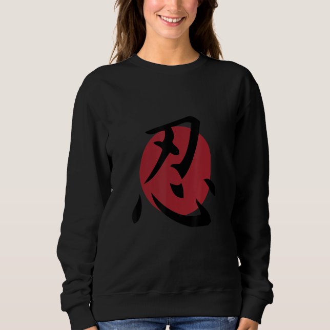 Moletom Japanese Ninja Kanji Symbol (Frente)