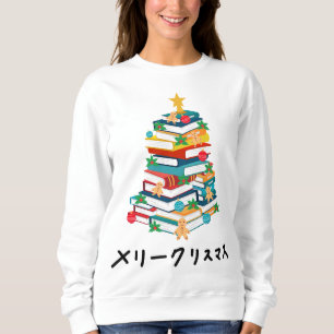 Moletom Japão Feliz Natal Japonês Sueco Feio de X-mas
