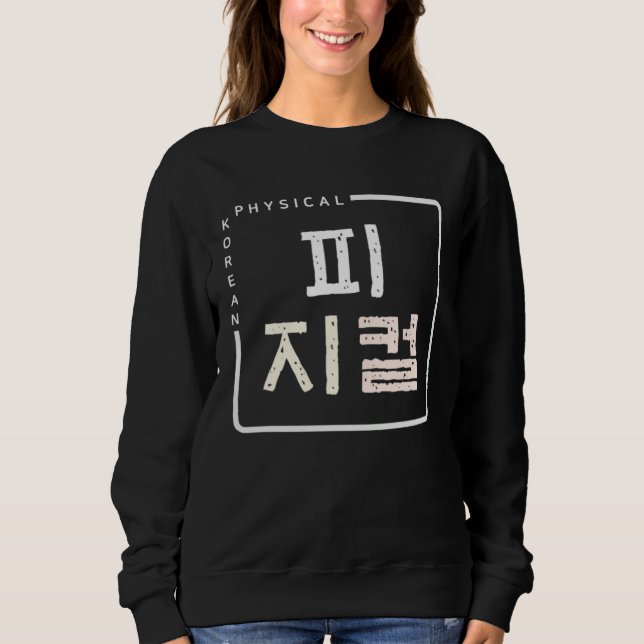 Moletom K culture Korean alphabet Hangul word Physical (Frente)